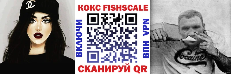 Купить наркотики Саратов Каннабис Альфа ПВП ГАШ Меф мяу мяу Псилоцибиновые грибы Cocaine