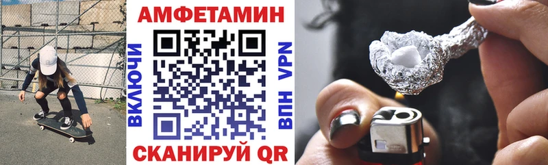где продают наркотики  Саратов  Амфетамин Розовый 