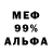 Амфетамин VHQ PsychoFreak99