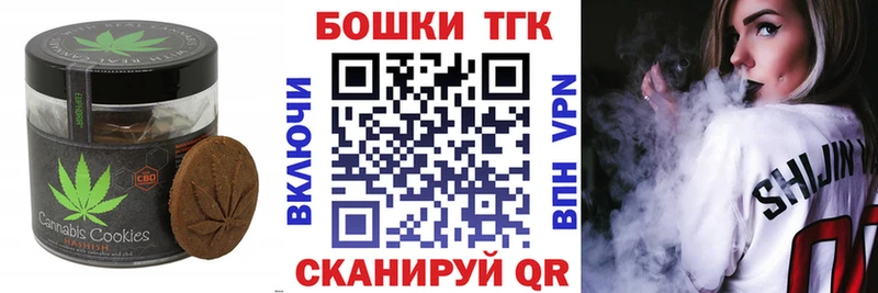 Cannafood марихуана  площадка клад  Саратов  где купить наркоту 