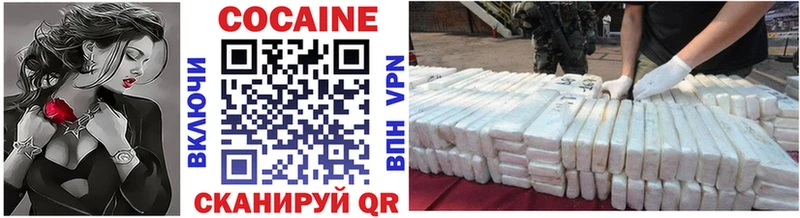купить наркоту  МЕГА   Кокаин 97%  Саратов 