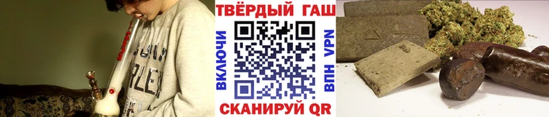 Гашиш ice o lator наркошоп Саратов