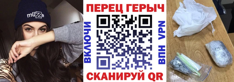 Героин герыч Саратов