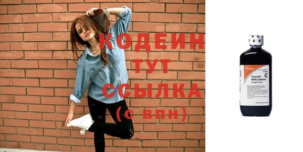 таблы Волоколамск