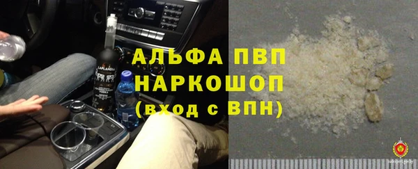 меф VHQ Волосово