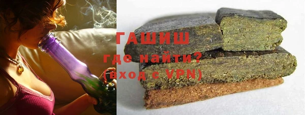 таблы Волоколамск