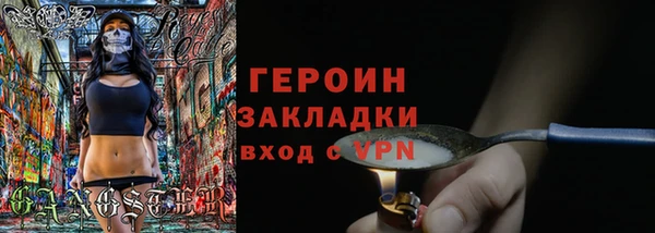 мдма Володарск