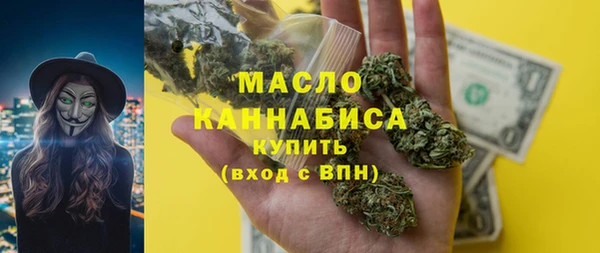 таблы Волоколамск