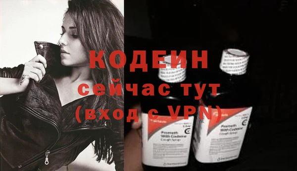 меф VHQ Волосово