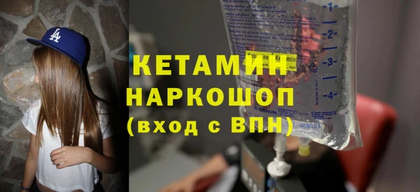 меф VHQ Волосово