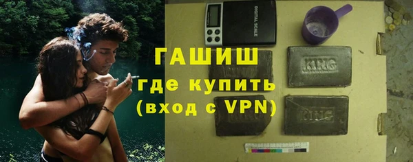 меф VHQ Волосово