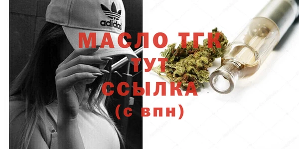 мдма Володарск