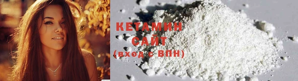 таблы Волоколамск