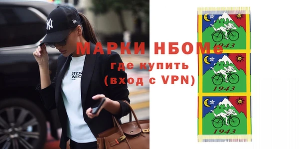 таблы Волоколамск