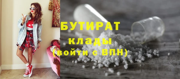 мдма Володарск