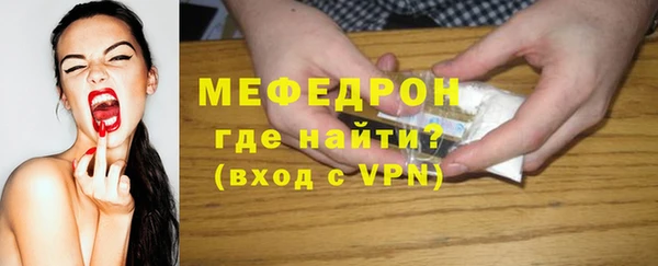 меф VHQ Волосово
