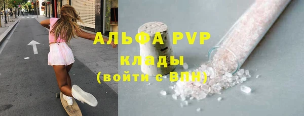 меф VHQ Волосово