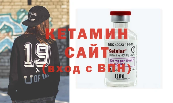 таблы Волоколамск