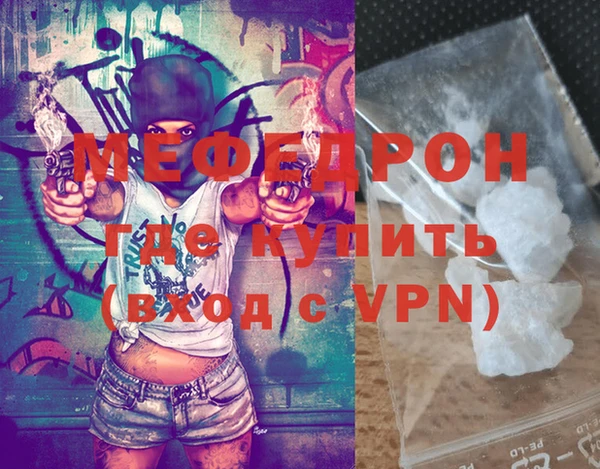 мдма Володарск