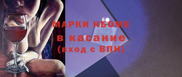 таблы Волоколамск