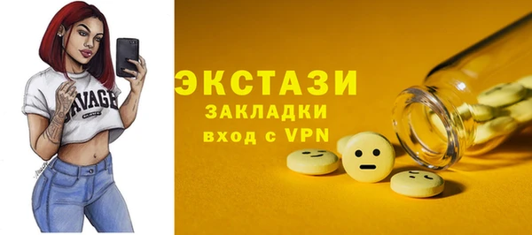 мдма Володарск