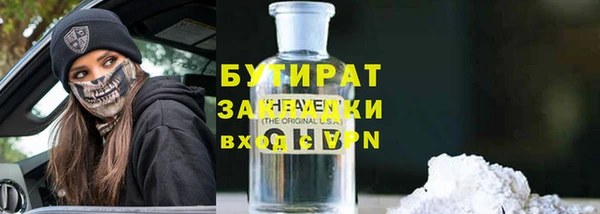 меф VHQ Волосово