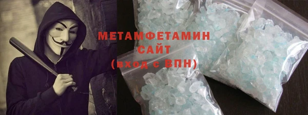 таблы Волоколамск