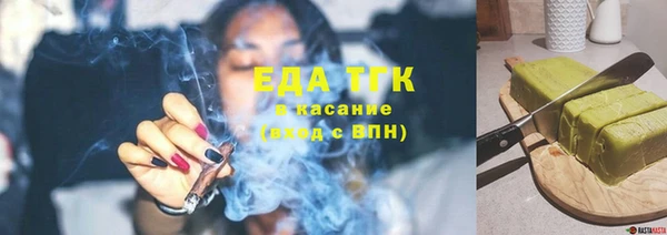 таблы Волоколамск