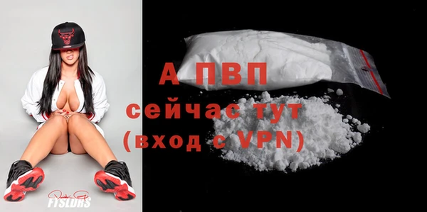 мдма Володарск
