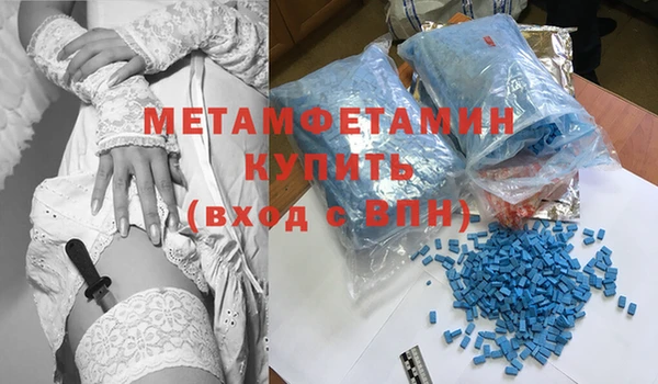 меф VHQ Волосово