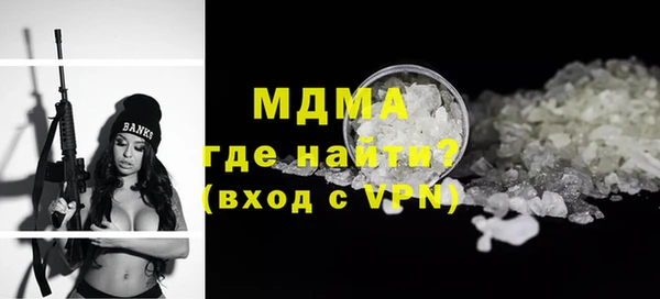 таблы Волоколамск