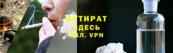 меф VHQ Волосово