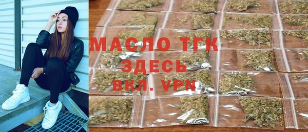 таблы Волоколамск
