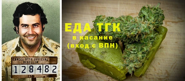 меф VHQ Волосово