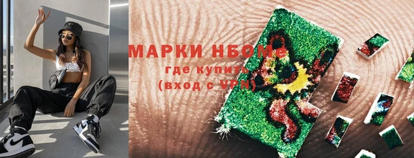 меф VHQ Волосово