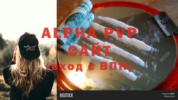 мдма Володарск