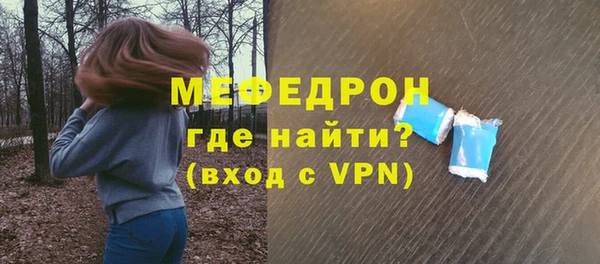 меф VHQ Волосово