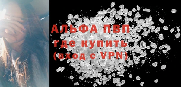 мдма Володарск