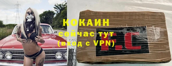 таблы Волоколамск