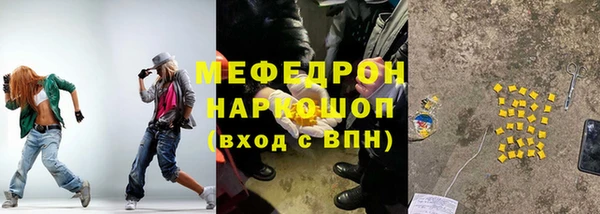 мдма Володарск