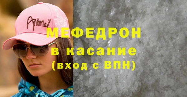 меф VHQ Волосово