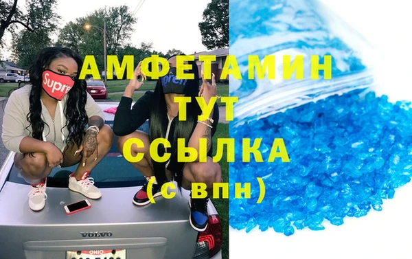 мдма Володарск