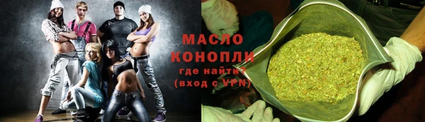 таблы Волоколамск