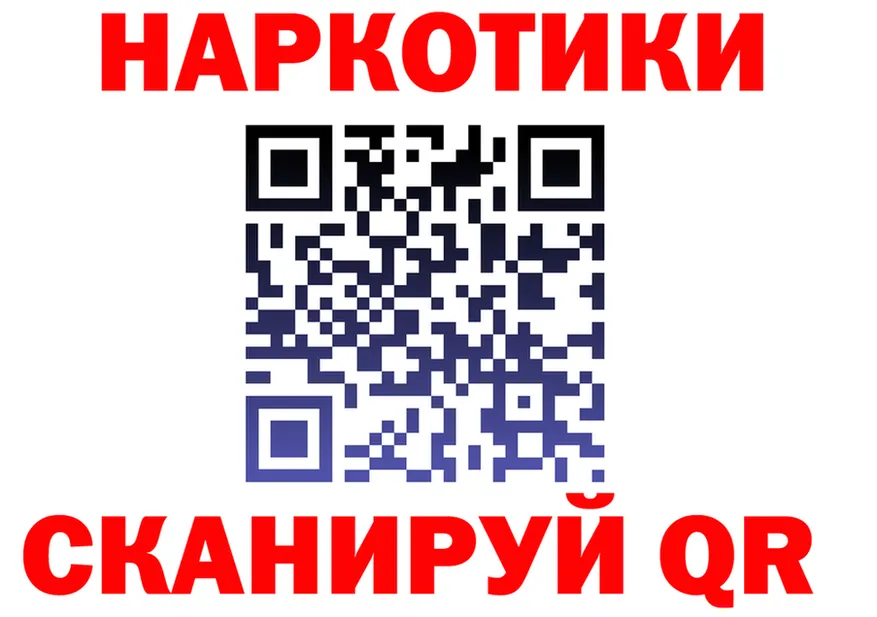 ГАШ гашик ТОР площадка mega Саратов