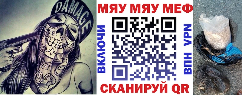 Меф кристаллы ссылка на мегу как зайти Саратов