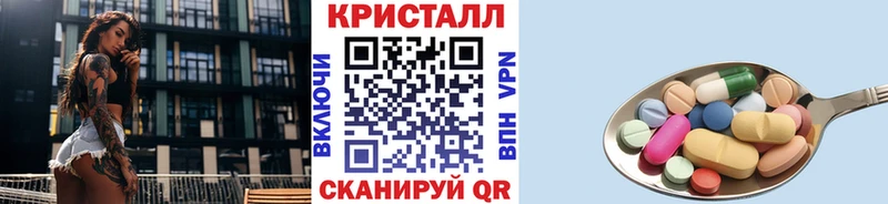 МЕТАМФЕТАМИН пудра  Саратов 