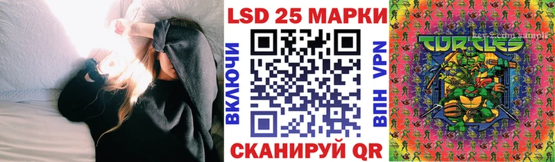 Марки 25I-NBOMe 1,5мг  купить  сайты  Саратов 