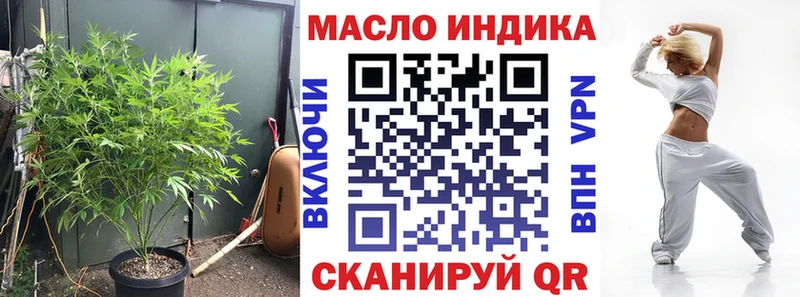 мега онион  Саратов  Дистиллят ТГК вейп с тгк  как найти наркотики 