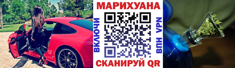 OMG как войти  Саратов  Каннабис LSD WEED 